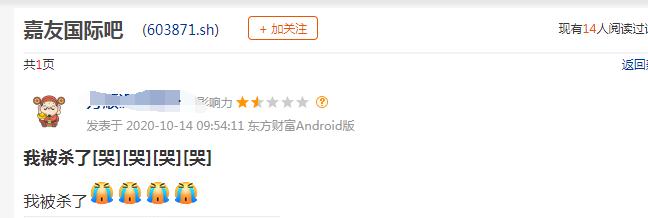 惊呆！绩优股也现“杀猪盘”，股民一天最多亏近20%！知名私募或也“中招”！两大席位疯狂做T，这是为何？