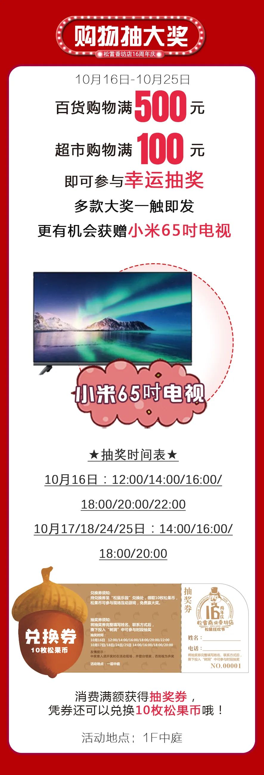 失明16年恢复,红眼病一般治好要花多少时间