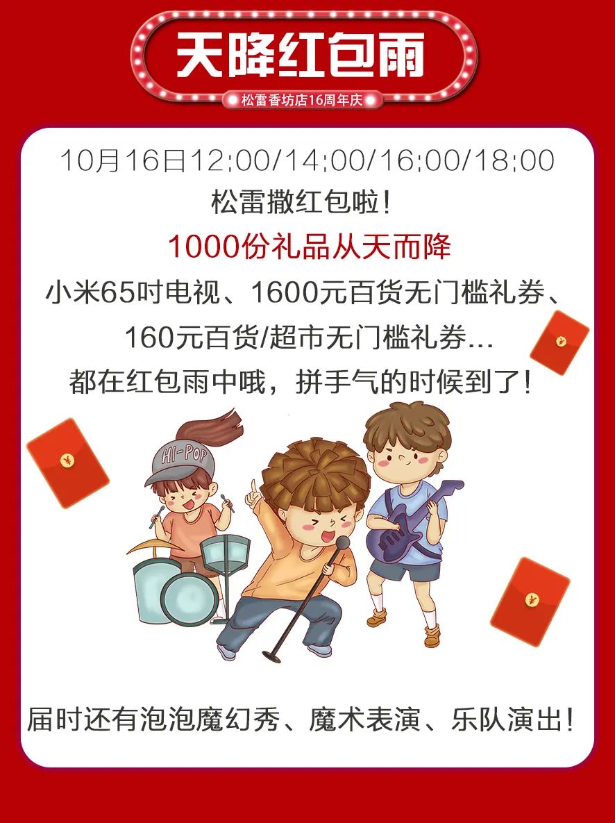 失明16年恢复,红眼病一般治好要花多少时间