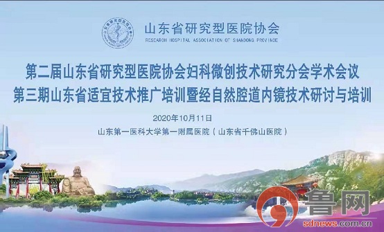*安泰**市妇幼保健院妇科主任和小兵获省级大赛一等奖