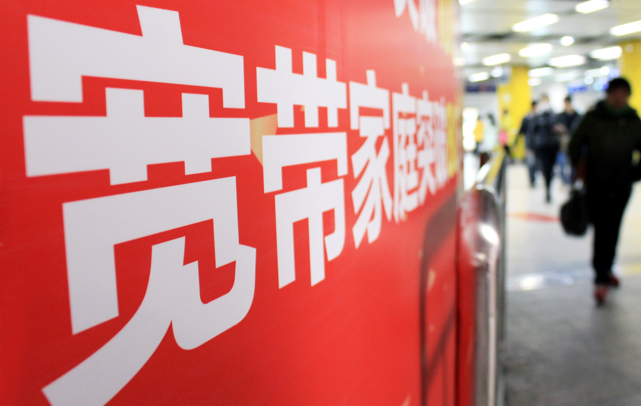 长城宽带断网最新消息,长城宽带停网好几天了怎么投诉