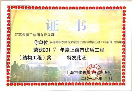 金山幼儿园资质,金山市级幼儿园