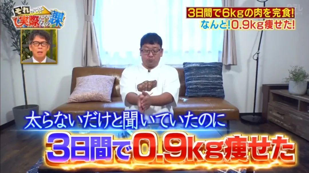 连续三天只吃500大卡,连续30天只吃肉不吃素真实实验