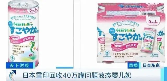 判决！纽约时报：特朗普“不配担任总统”【看世界·新闻早知道】
