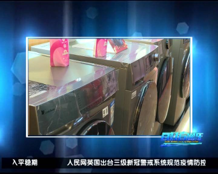 荷城花园京东专卖店，六盘水人民自己的旗舰店