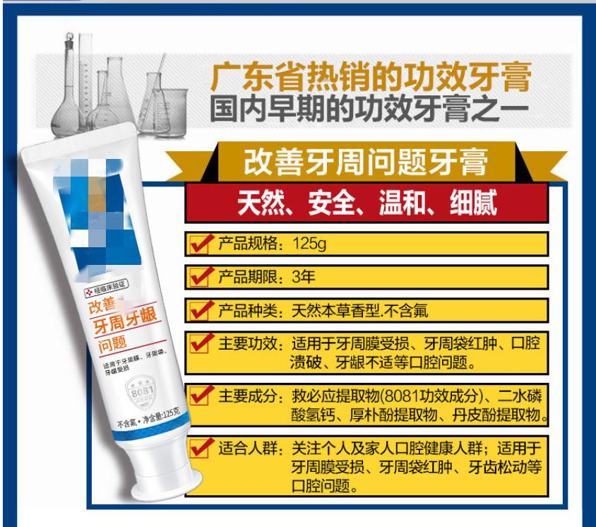 4款化妆品被禁止销售,国家药监局发布化妆品监管问题