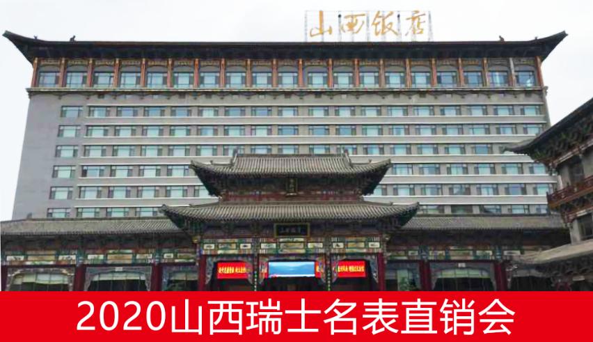 1098元瑞士名牌手表一折抢购,698元就能买到瑞士原装手表