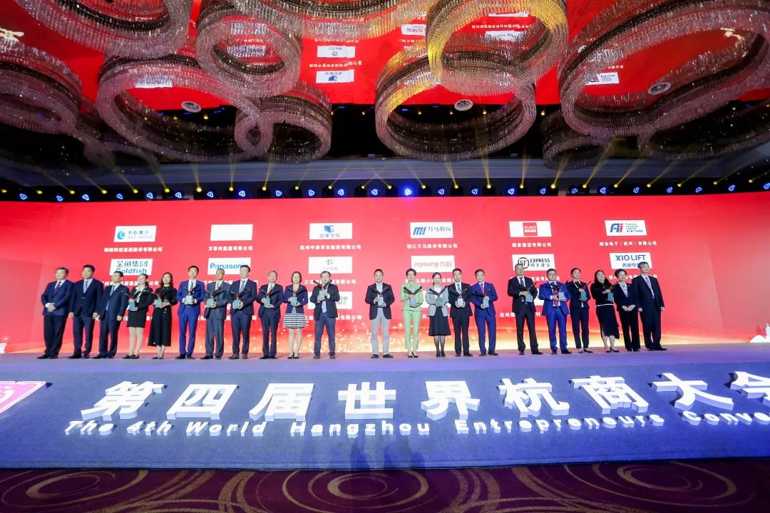 官方认定，最新版“功勋杭商”归这7位