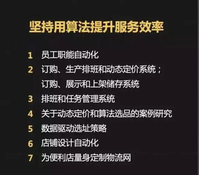 3年内开店1000+，融资15亿，便利蜂为何能从传统便利店中“杀出重围”？