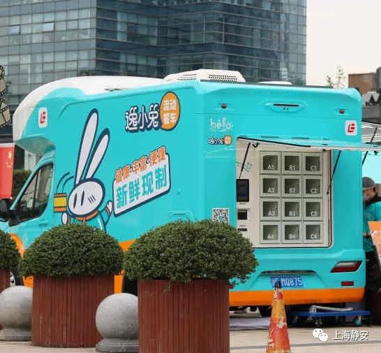 羡慕！静安首辆流动餐车开到这里↑↑↑美食多到挑花眼，还有人人都想要的功能……