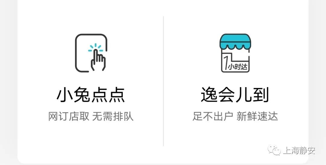 羡慕！静安首辆流动餐车开到这里↑↑↑美食多到挑花眼，还有人人都想要的功能……