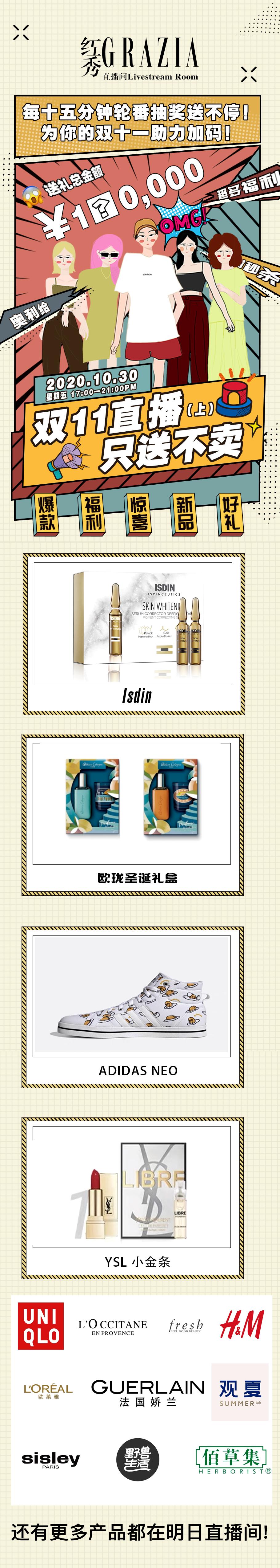 懒人们别挣扎啦，双十一看这篇就行了