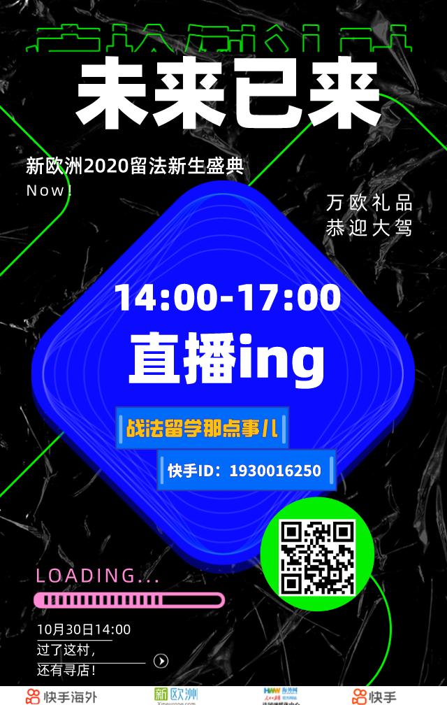 封城第一天，人在家中坐，1万欧元礼物从天上来！法国人都惊了