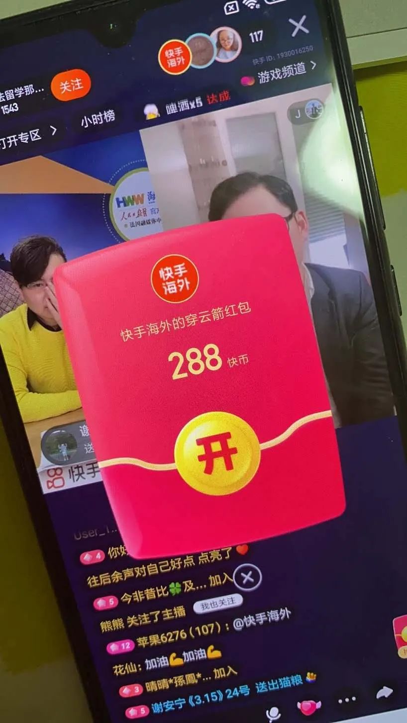 封城第一天，人在家中坐，1万欧元礼物从天上来！法国人都惊了