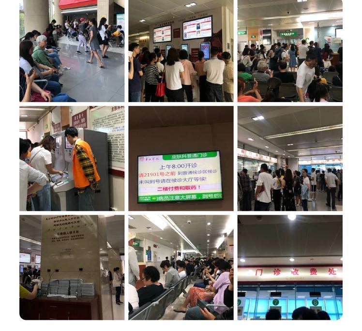 华山医院身体乳推荐,华山医院身体乳