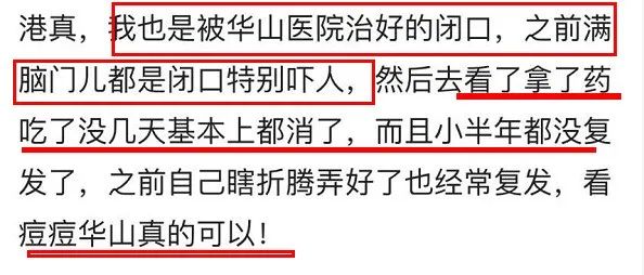 华山医院身体乳推荐,华山医院身体乳