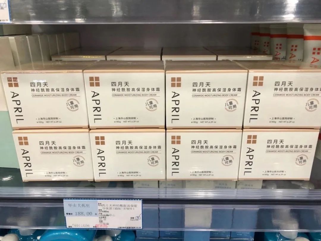 华山医院身体乳推荐,华山医院身体乳