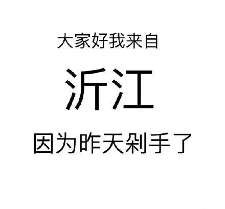 “尾款人”火了！双十一佛企战斗力爆棚！理性购物的同时当心这些套路