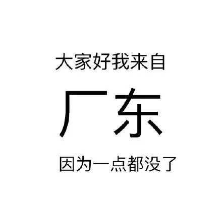 “尾款人”火了！双十一佛企战斗力爆棚！理性购物的同时当心这些套路