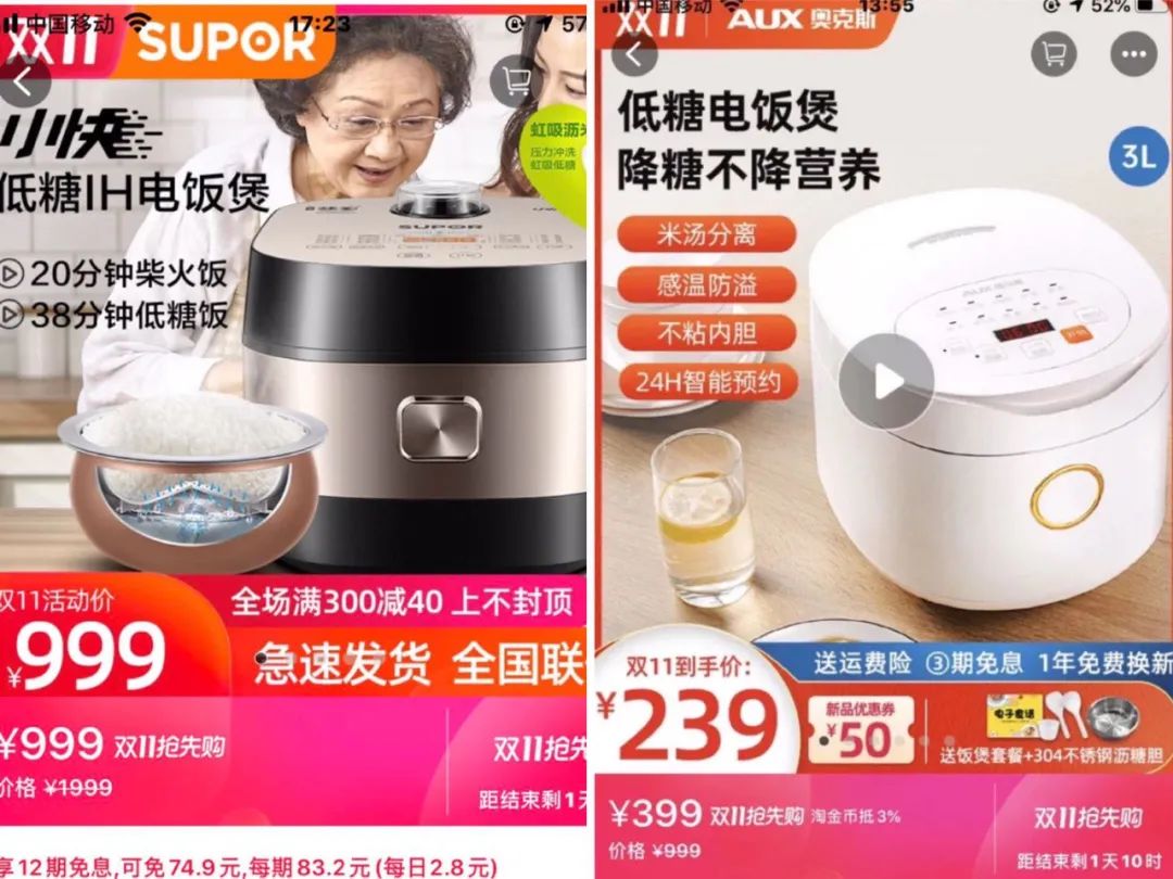 苏泊尔脱糖电饭锅使用视频,脱糖电饭煲有米汤吗