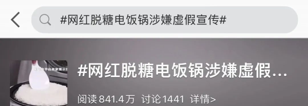 苏泊尔脱糖电饭锅使用视频,脱糖电饭煲有米汤吗