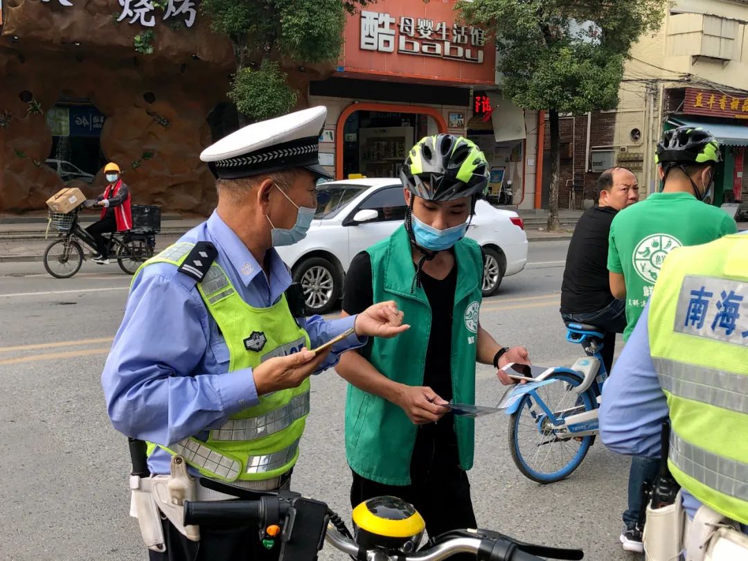 摩电整治,摩电整治记录表