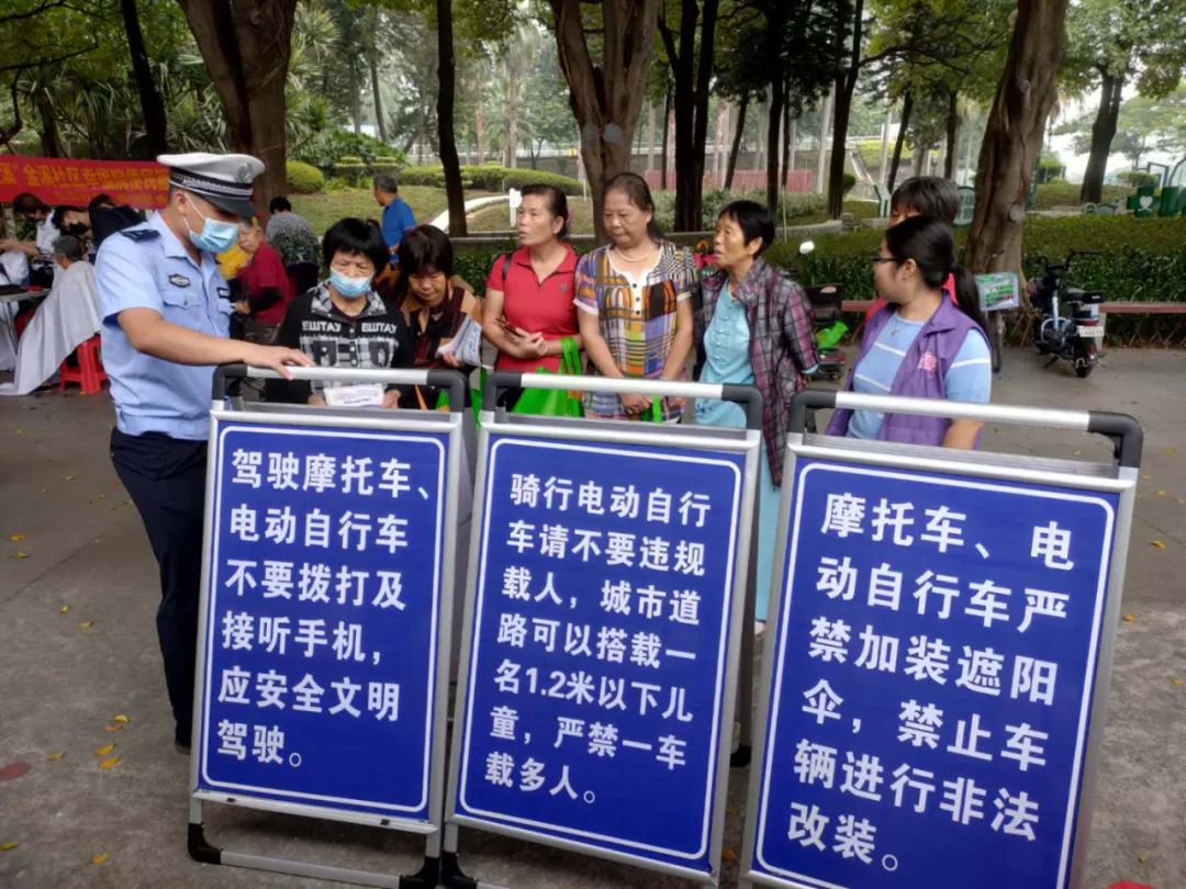 摩电整治,摩电整治记录表