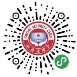 社保卡输错了三次密码怎么办,民生山西电子社保卡密码忘了