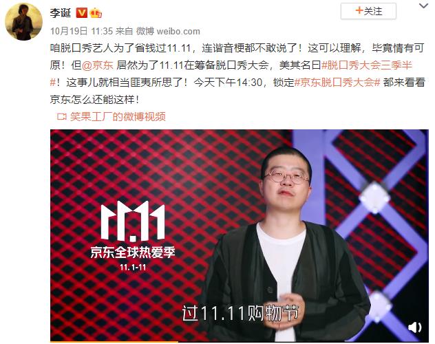 双11捧红尾款人，用户却不肯轻易剁手了丨用户运营洞察