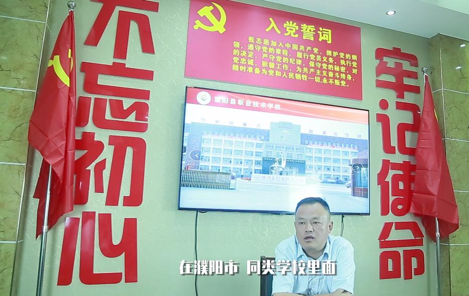 职校党建引领,工作培训学校党建工作总结