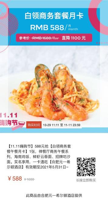 盼来了是什么品牌,盼来了完整版免费