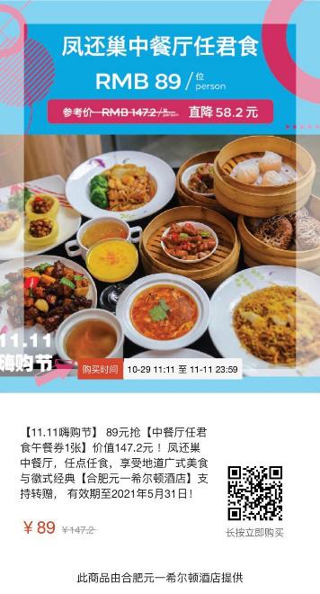 盼来了是什么品牌,盼来了完整版免费