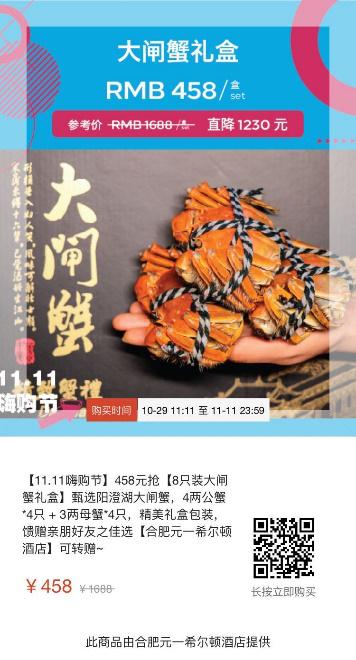 盼来了是什么品牌,盼来了完整版免费