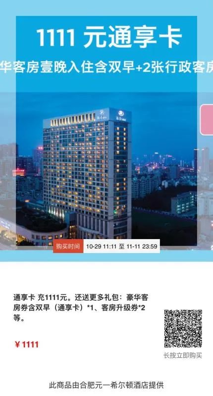 盼来了是什么品牌,盼来了完整版免费