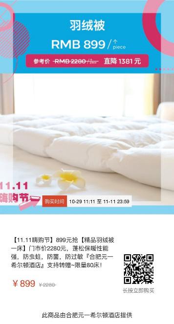 盼来了是什么品牌,盼来了完整版免费