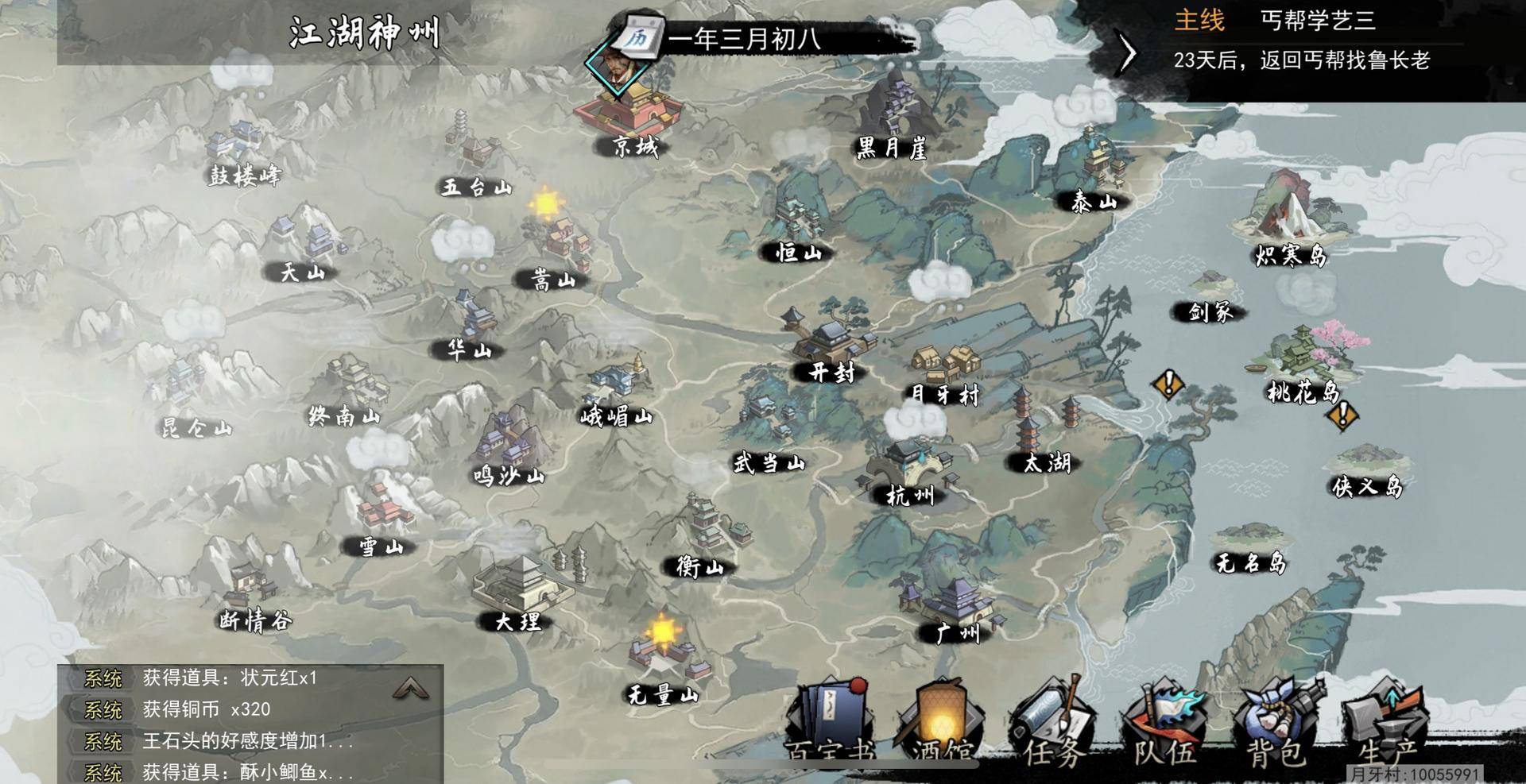 盘点被腾讯放弃的11款游戏,腾讯离职员工做的游戏