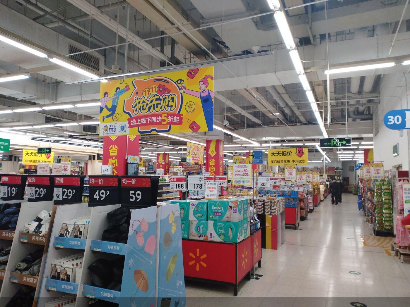 双11超市生鲜促销方案,双11北京各大商场活动