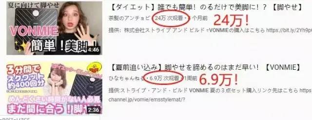 日本变态抽脂带,日本4分钟变态减肥法