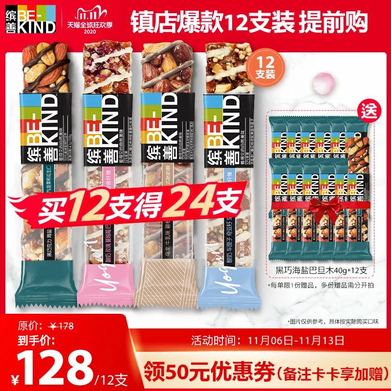 双十一值得回购的单品,双十一清单这些单品巨划算