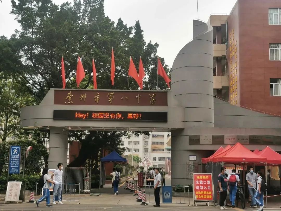 惠州八中搬新校址吗,实拍惠州八中高中部建设进展