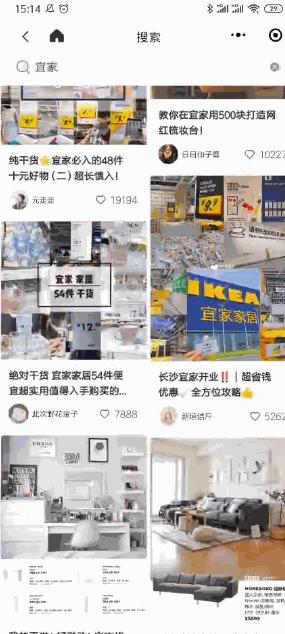 宜家在福州什么时候开工,福州宜家2021营业时间