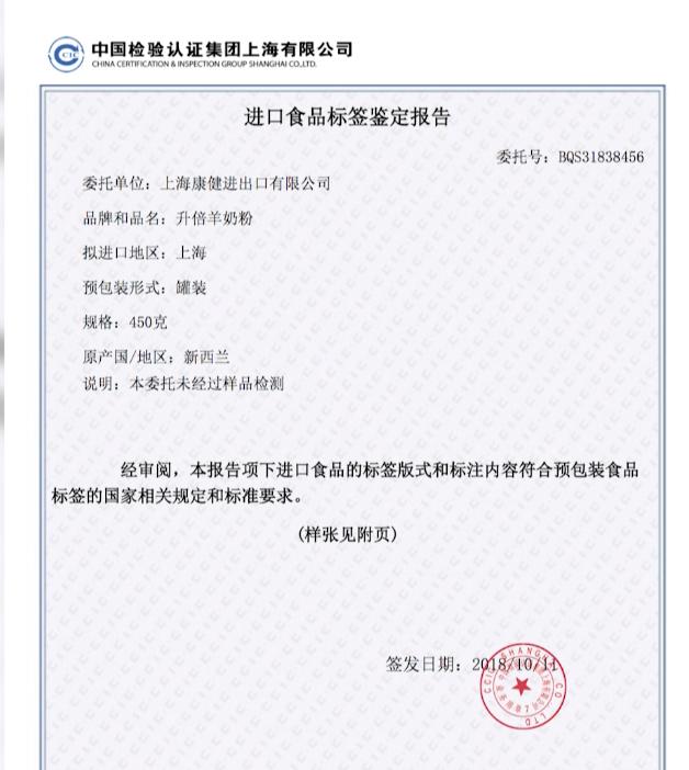 进博美味来袭！新西兰总理都点赞的奶、“世界最好”的米都来咯