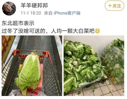 宇宙的尽头美食,宇宙的尽头是美食
