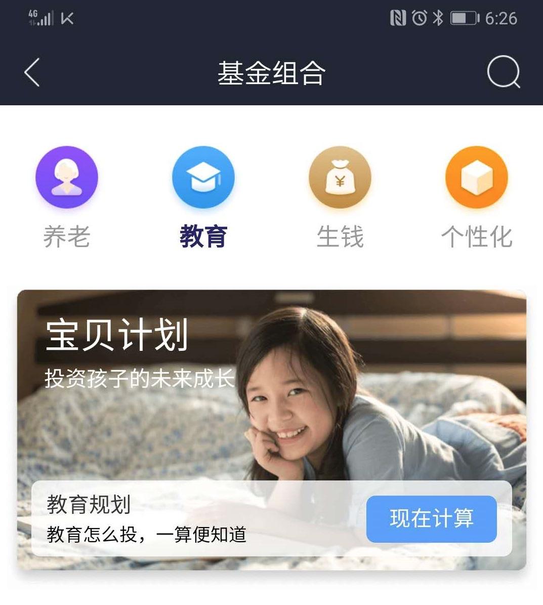多家券商发力布局公募基金市场,多家券商资管积极布局