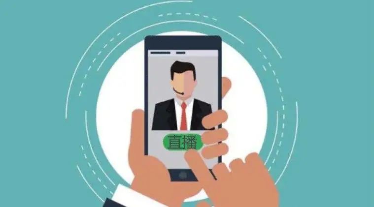 全民直播时代是兴起还是落后,全民直播时代背后的危机