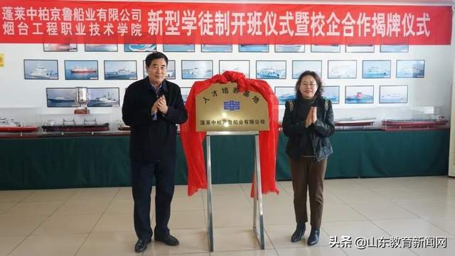 烟台工程工作学院在蓬莱吗,烟台工程工作技术学院和烟台技师