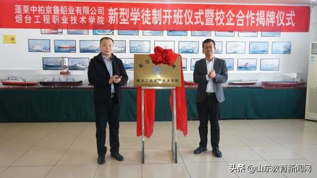 烟台工程工作学院在蓬莱吗,烟台工程工作技术学院和烟台技师