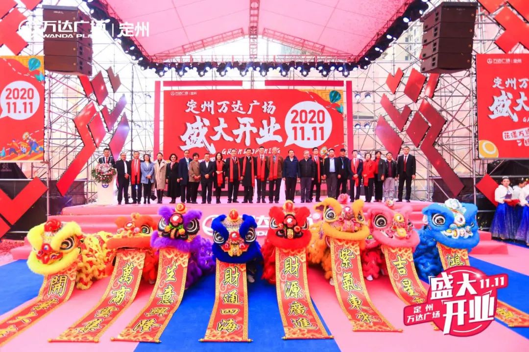 万达2021开工项目公告,2023万达商业开业项目