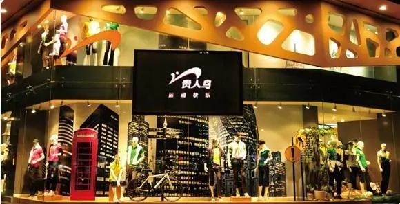 贵人鸟和安踏的鞋子哪个好,贵人鸟和安踏哪个好一些