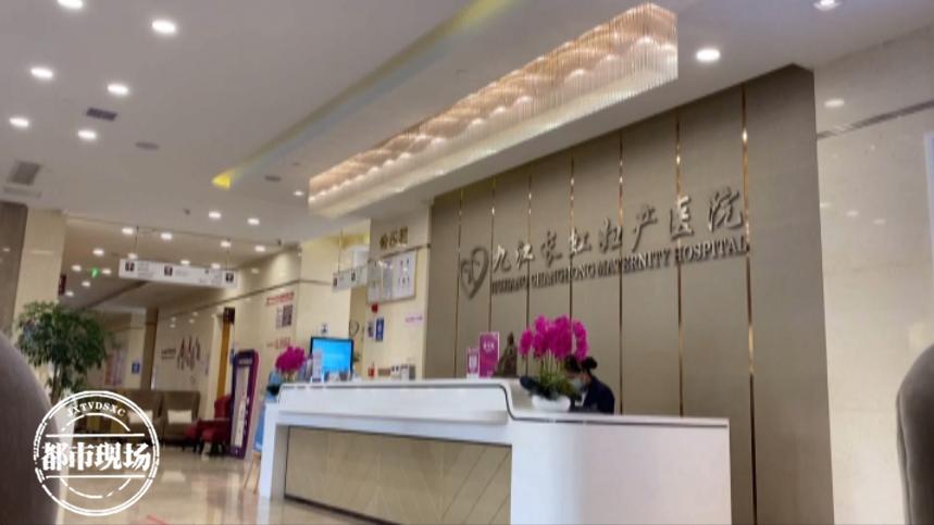 九江妇幼保健院人流手术多少钱,九江妇幼保健医院无痛人流费用